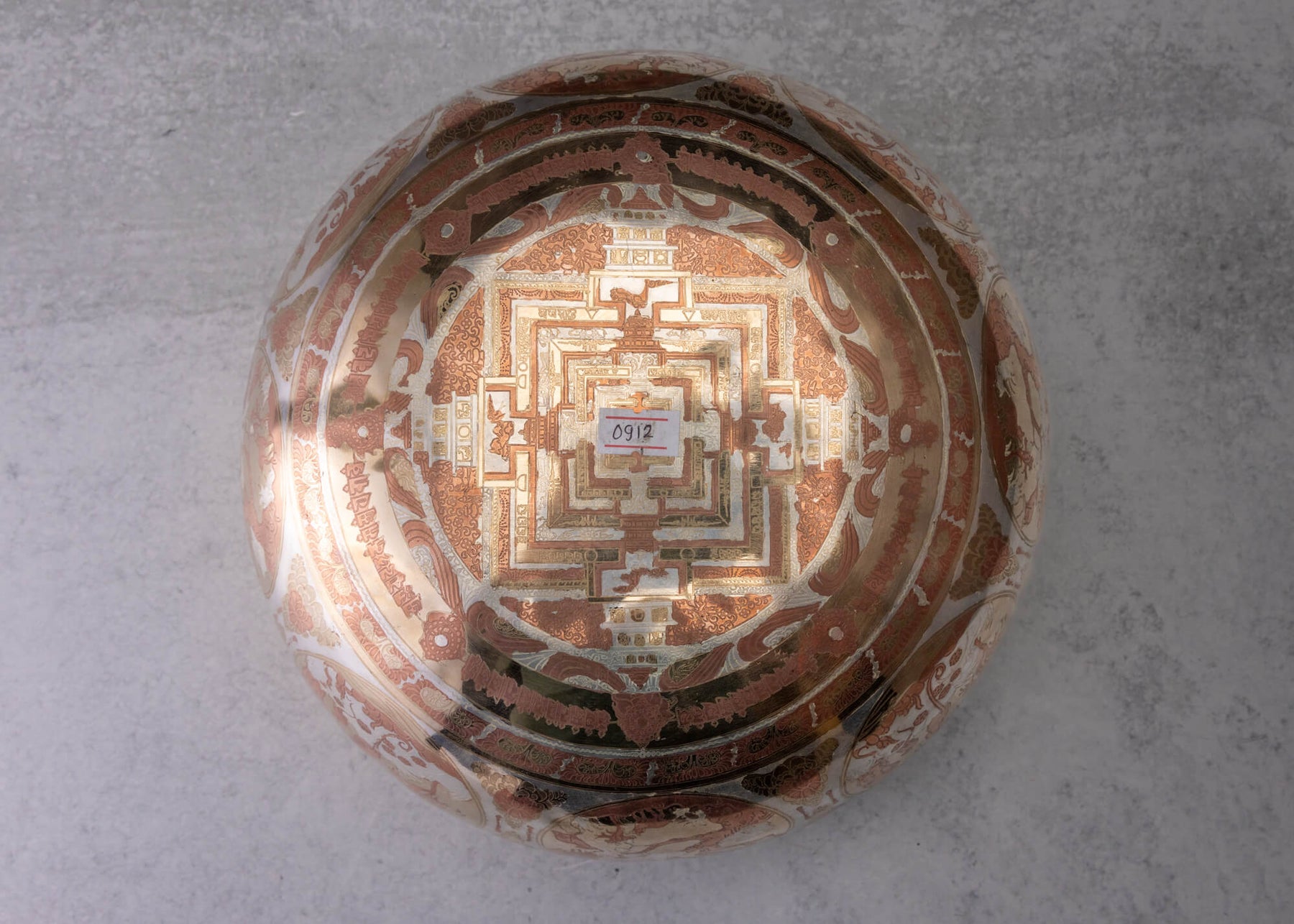 10.25' B Tone 2nd Octave Bronze 0912