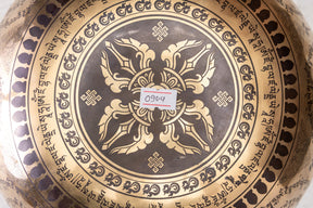 9.75' C Tone 3rd Octave Bronze 0904