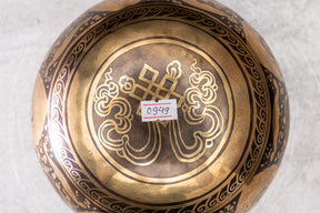 7' C# Tone 4th Octave Bronze 0949