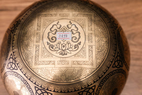 8.75' D Tone 3rd Octave Bronze 0898