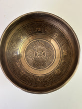 7 Inch Bronze A3 One Of A Kind Singing Bowl CUSTOM-0001